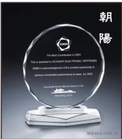 水晶奖杯 陶瓷奖牌 陶瓷水晶 陶瓷底座 水晶工艺品礼品 阿法瓷价格 厂家 图片