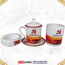 定做陶瓷三件套礼品价格 定做陶瓷三件套礼品型号规格