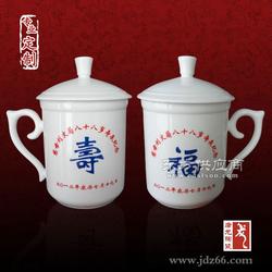 个性瓷器茶杯厂,陶瓷杯子,批量订做礼品杯子