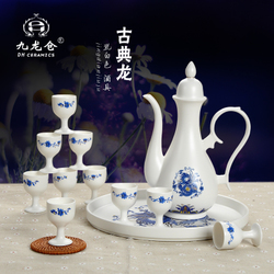 酒杯 套装 中式『酒杯 套装 中式迎新爆促』陶瓷酒具套装日本中式日式清酒白酒酒壶酒杯家用温酒壶/陶瓷白酒黄酒杯酒瓶中式仿古酒具酒壶套装家用酒壶九件套特价包邮/高脚杯白酒酒杯套件-九龙仓旗舰店^.^致铮旗舰店^.^德信泉
