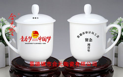 年终会议纪念品定制 礼品瓷厂家报价与选择指南